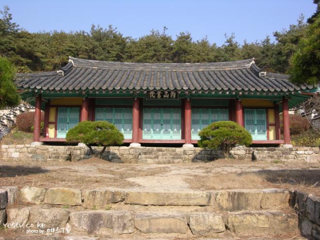 영광 내산서원