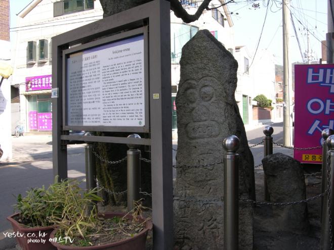 영광 도동리 석장승