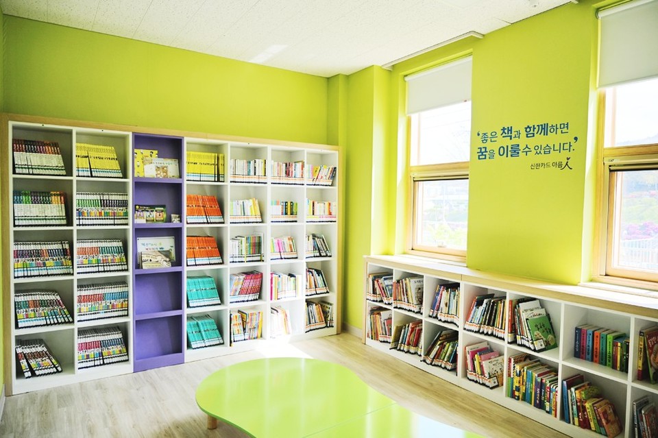 공동육아나눔터 작은 교실