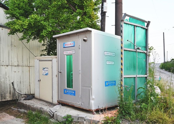 목장 입구 소독시설