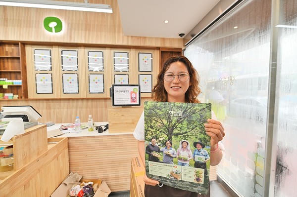 한살림 영광매장 한미경 대표