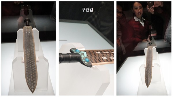 구천이 복수를 위해 직접 만든 월왕 구천검