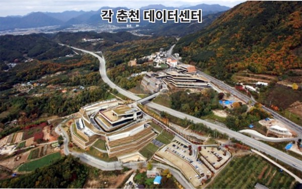 각 춘천 데이터센터