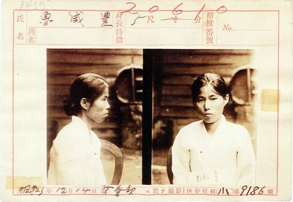 영광한글회 회원 영광공립보통학교 노함평 교원