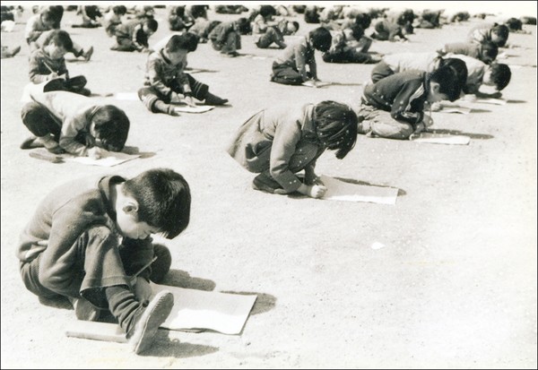 학력경시대회(1976, 염산초등학교)