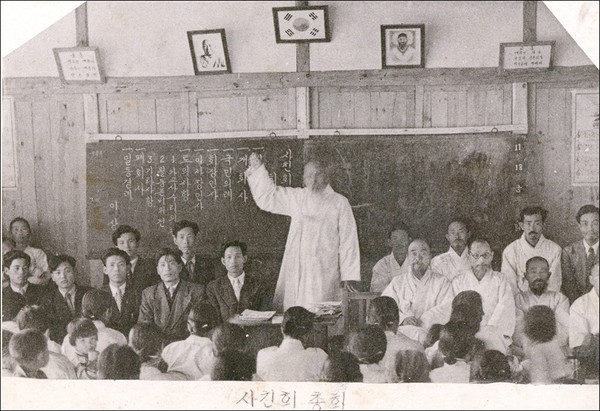 사친회 총회(1955, 군서송학국민학교)