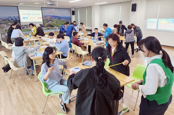 [2024 영광군 마을리더 집합교육]