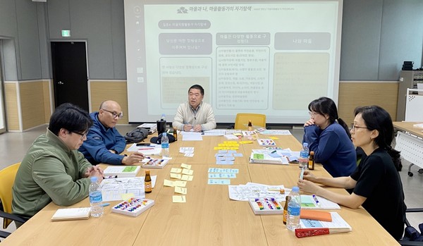 마을지원단 역량강화교육