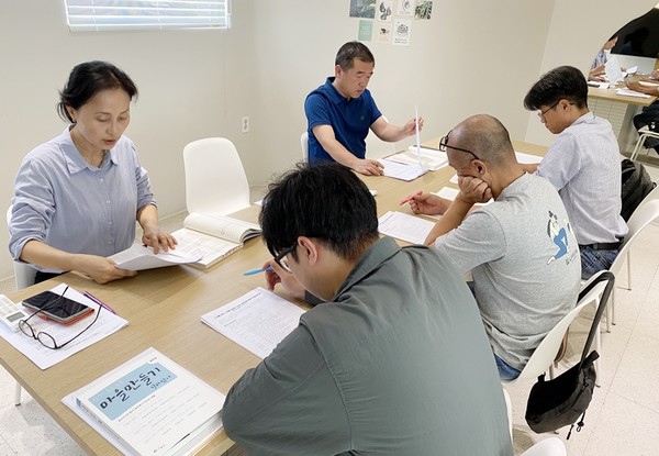 마을지원단 월례회의 및 공동학습