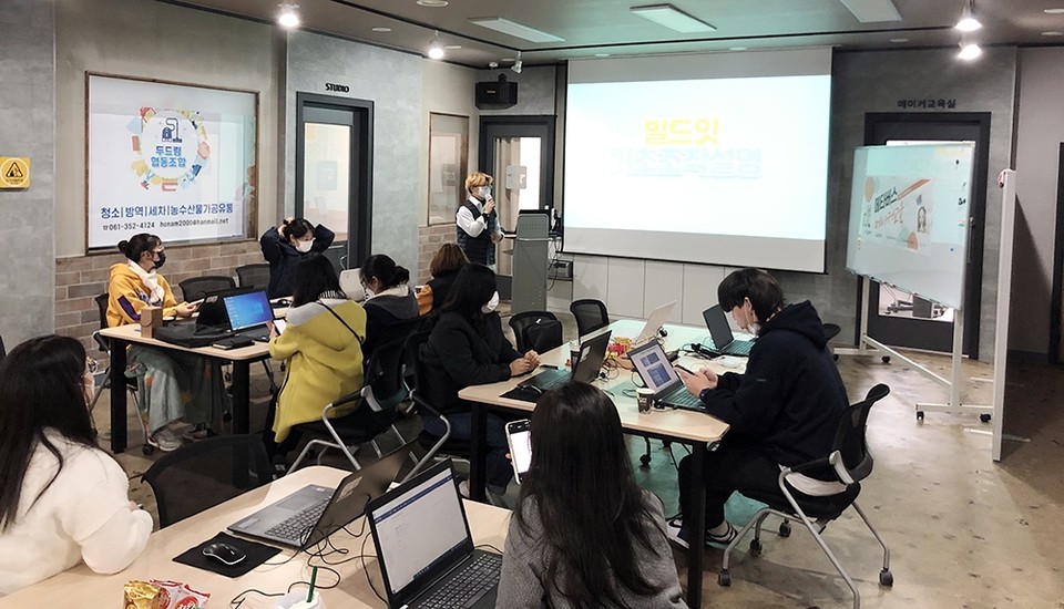 제페토 활용 교육