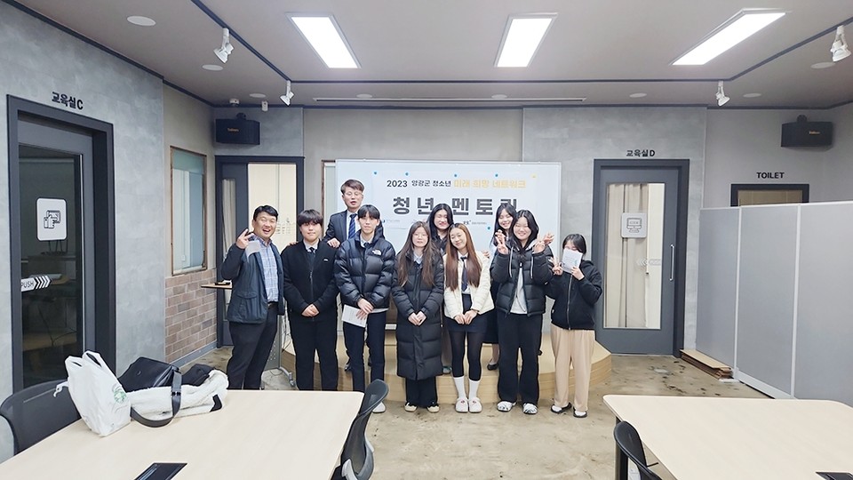 오프라인 청소년-청년 멘토링