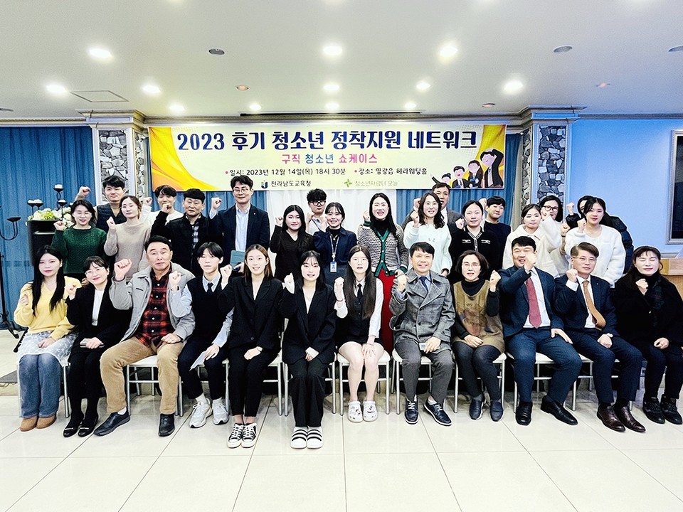 취업희망청소년 쇼케이스