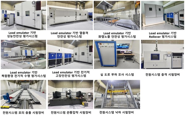배터리 고안전성 평가 구축장비 11종
