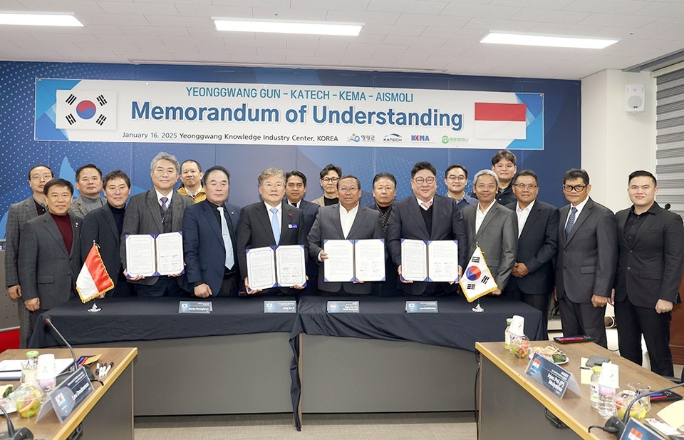 250116 인니-AISMOLI-영광군-한자연-협회 4자협약