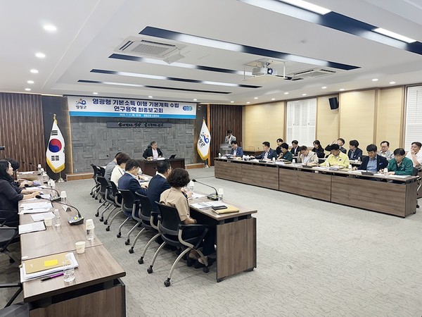 기본소득 기본계획 수립 연구용역 최종보고회